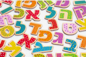 רצף אותיות